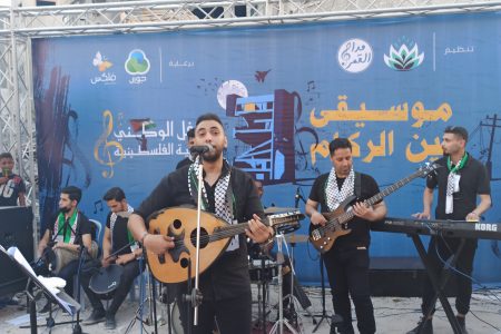 concert holds on the wreckage of al-shuruk tower, Gaza