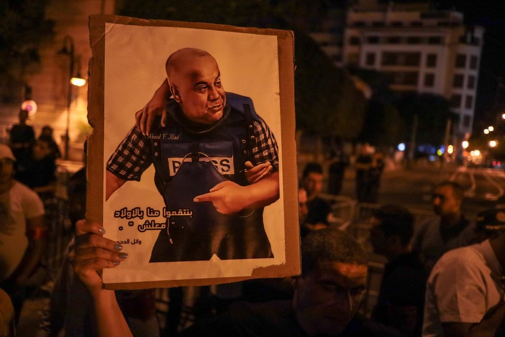 İSRAİL'İN GAZZE BOMBARDIMANI FRANSA'NIN TUNUS BÜYÜKELÇİLİĞİ ÖNÜNDE PROTESTO EDİLDİ