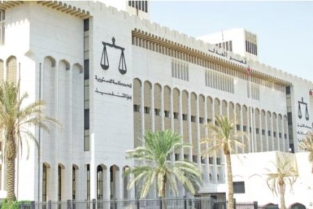 Kuwait Court of Cassation closes judges’ bribery case file