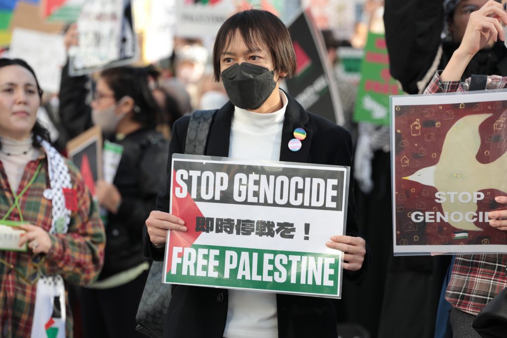 JAPONYA'DA İSRAİL'İN GAZZE'YE YÖNELİK SALDIRILARI PROTESTO EDİLDİ