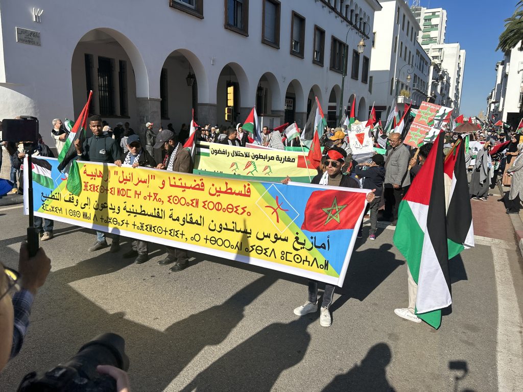 FAS'TA FİLİSTİN'E DESTEK PROTESTOSU GÖSTERİCİLERDEN İSRAİL'LE NORMALLEŞME ANLAŞMASININ İPTALİ ÇAĞRISI