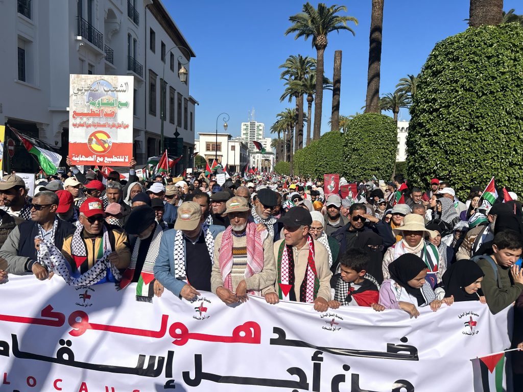 FAS'TA FİLİSTİN'E DESTEK PROTESTOSU GÖSTERİCİLERDEN İSRAİL'LE NORMALLEŞME ANLAŞMASININ İPTALİ ÇAĞRISI