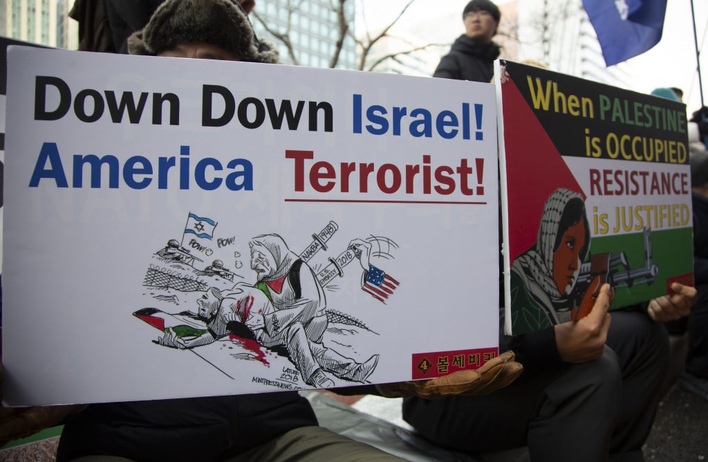 Protest in solidarity with Palestinians, in Seoul