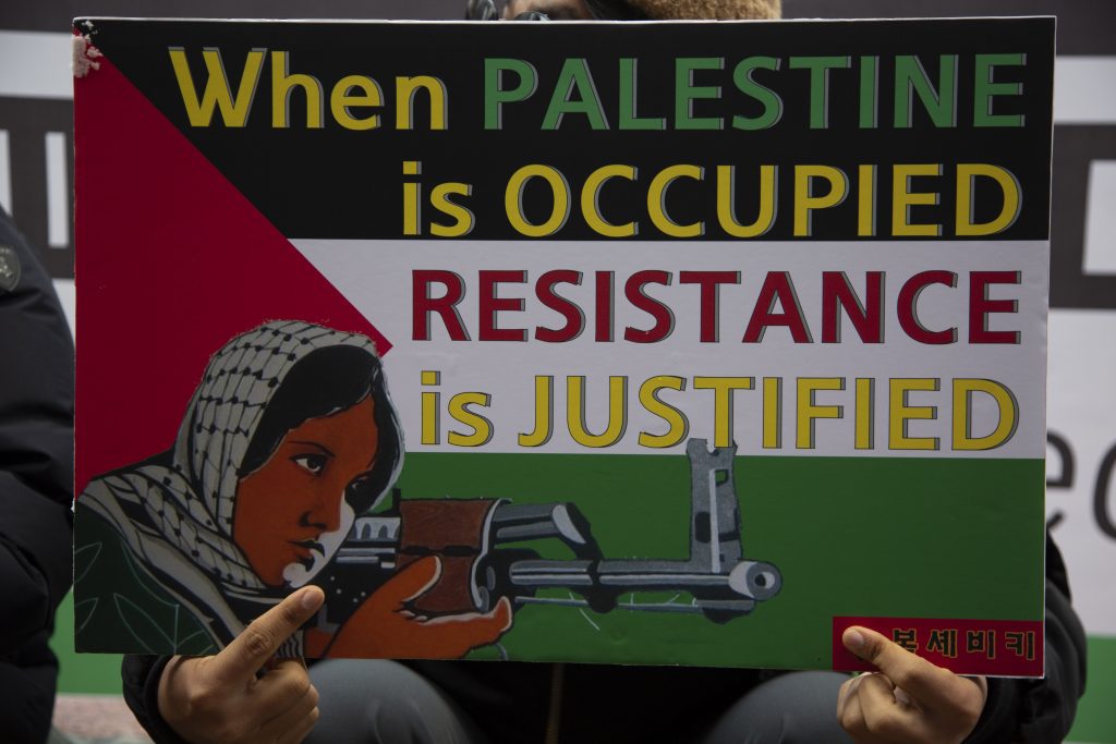Protest in solidarity with Palestinians, in Seoul