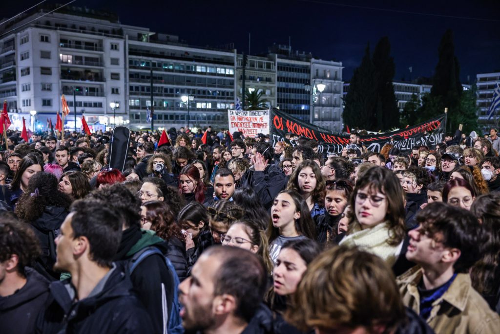 YUNANİSTAN'DA BİNLERCE KİŞİDEN "ÖZEL ÜNİVERSİTE" PROTESTOSU