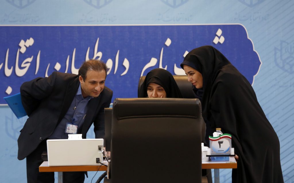 Iranian presidential candidates registration ahead of elections