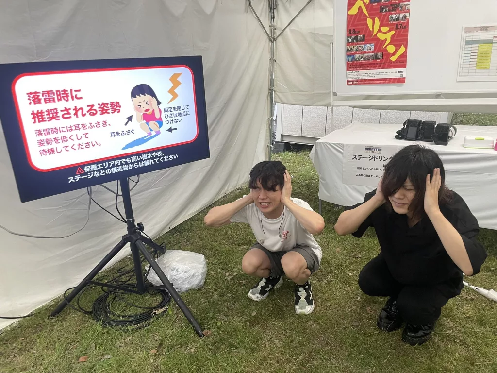 JAPONYA'DA KONSER ALANINA YILDIRIM DÜŞTÜ: 9 YARALI