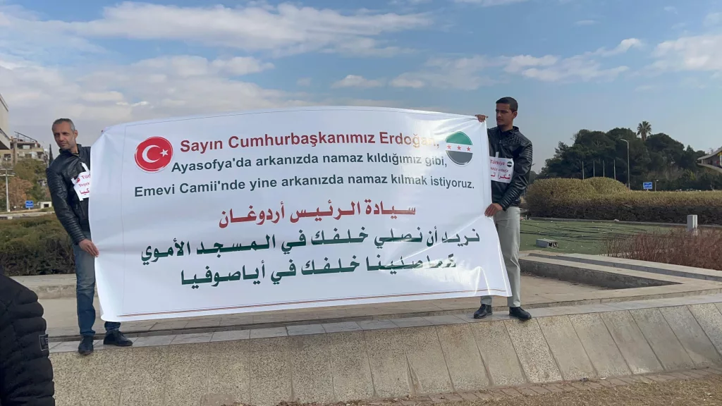 SURİYELİLER, CUMHURBAŞKANI ERDOĞAN'I EMEVİ CAMİİ'NE DAVET ETTİ